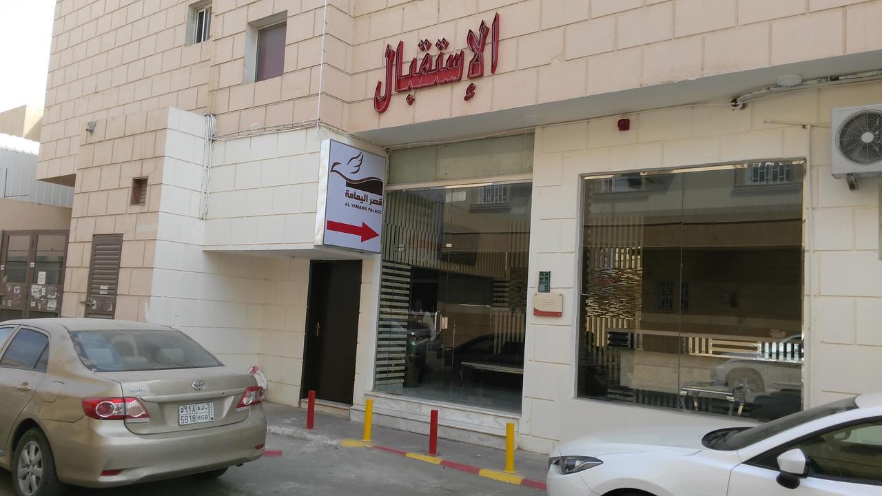 Al Yamama Palace - Al Rawdah 3 Apart otel Riyad Dış mekan fotoğraf
