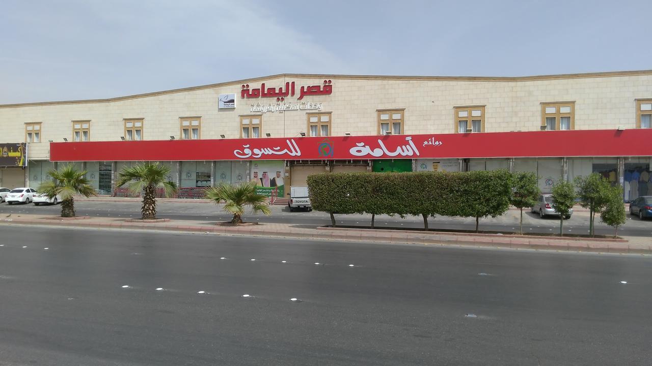 Al Yamama Palace - Al Rawdah 3 Apart otel Riyad Dış mekan fotoğraf