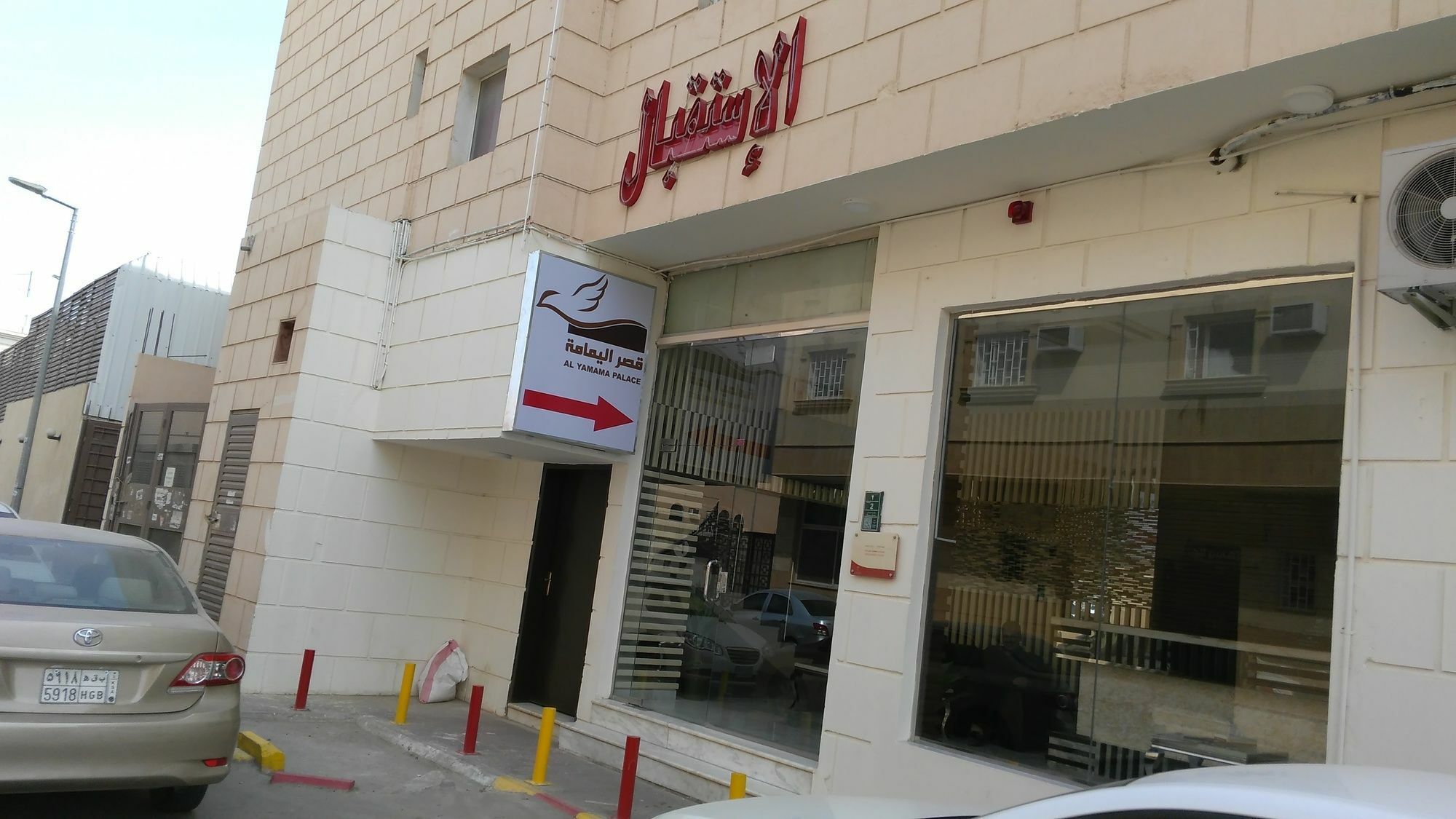 Al Yamama Palace - Al Rawdah 3 Apart otel Riyad Dış mekan fotoğraf